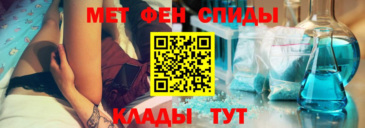 АМФ Розовый Тавда