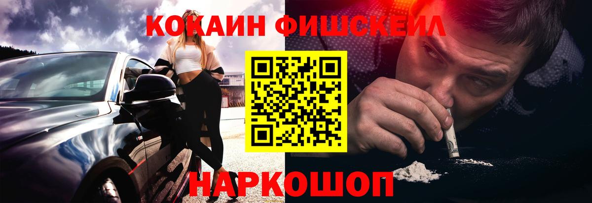 COCAIN Эквадор Тавда