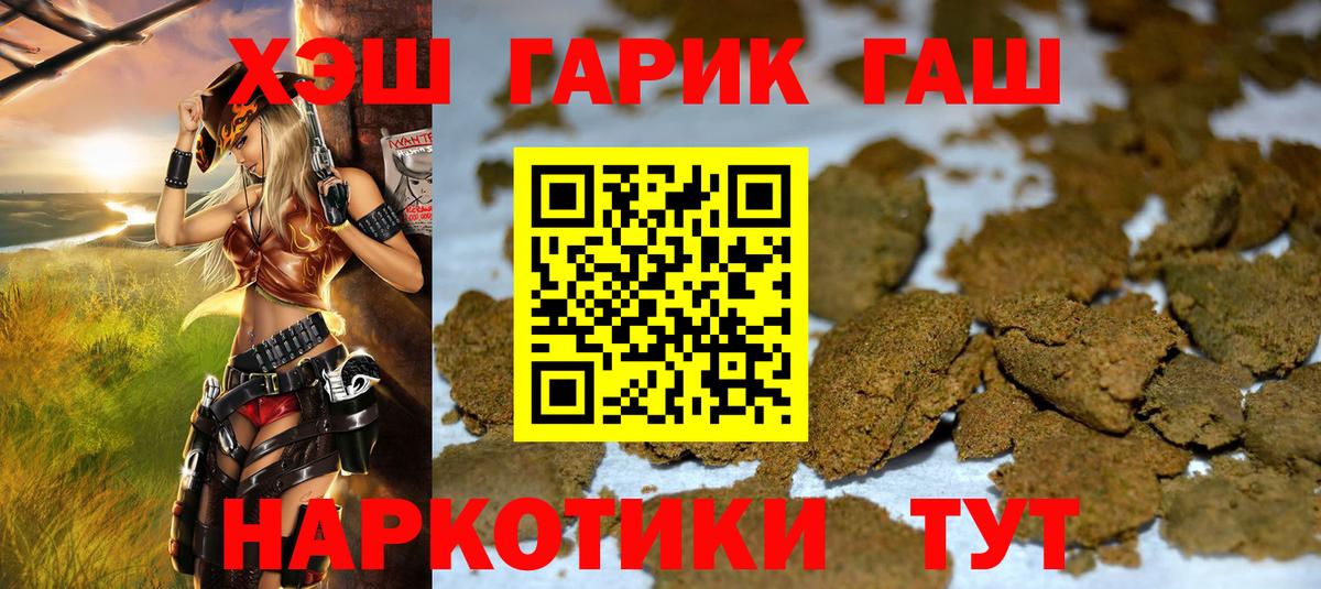 ГАШ VHQ Тавда