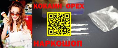 мяу мяу кристалл Первоуральск