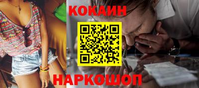 мяу мяу кристалл Первоуральск