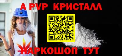 гидра Партизанск