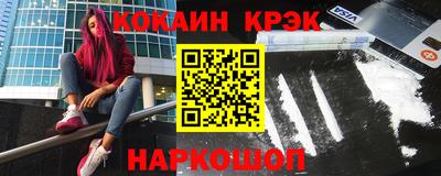 гашишное масло Пенза