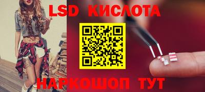 мяу мяу кристалл Первоуральск