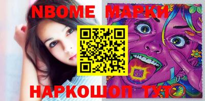 мяу мяу кристалл Первоуральск