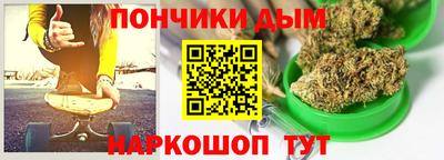 гашишное масло Пенза