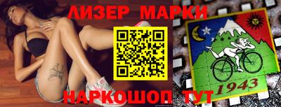 мяу мяу кристалл Первоуральск