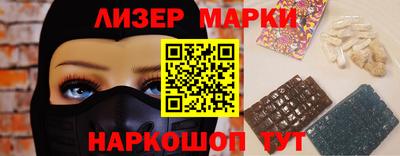 гашишное масло Пенза