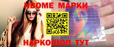 гашишное масло Пенза