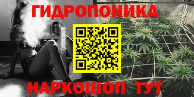 мяу мяу кристалл Первоуральск