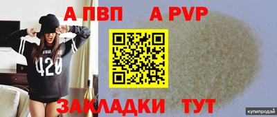 мяу мяу кристалл Первоуральск