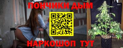 мяу мяу кристалл Первоуральск