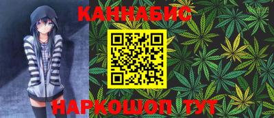 гашишное масло Пенза