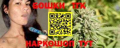мяу мяу кристалл Первоуральск