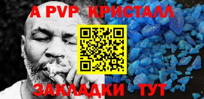 гашишное масло Пенза