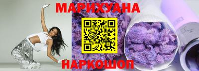 мяу мяу кристалл Первоуральск