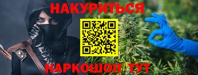 гидра Партизанск