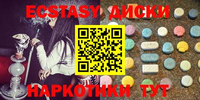 гидра Партизанск