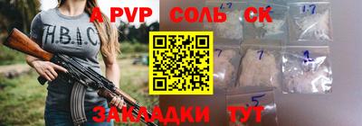 мяу мяу кристалл Пугачёв