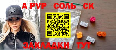 гашишное масло Пенза