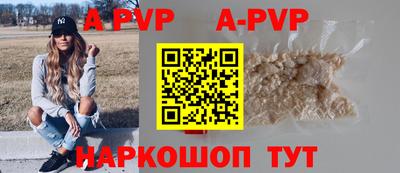 гидра Партизанск