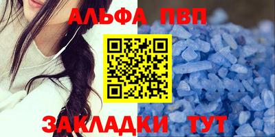гашишное масло Пенза