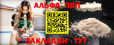 каннабис Пушкино