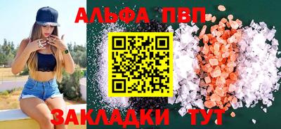 мяу мяу кристалл Первоуральск