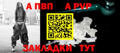 гидра Партизанск