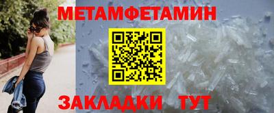 мяу мяу кристалл Первоуральск