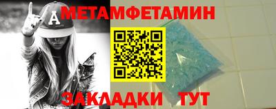 мяу мяу кристалл Пугачёв