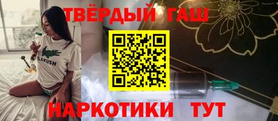 гидра Партизанск