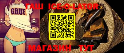 гашишное масло Пенза