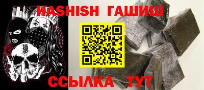 мяу мяу кристалл Первоуральск