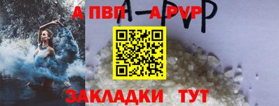 гидра Партизанск