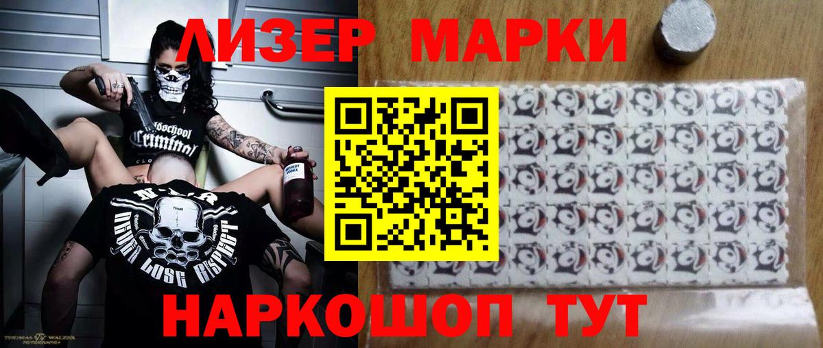 ЛСД экстази кислота  Вход с VPN  LSD-25 экстази  Тавда  LSD-25 экстази кислота 