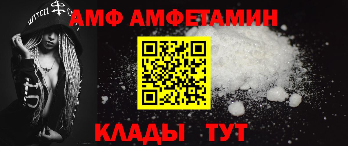 Тавда  Первитин винт  Вход с VPN 