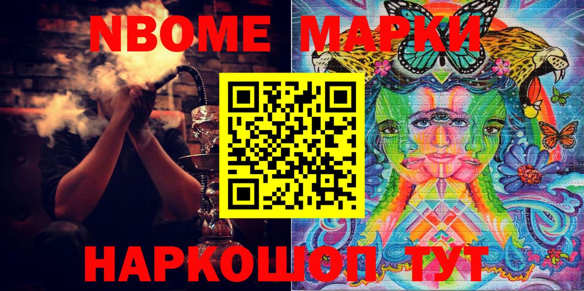 Наркотические марки 1,5мг  Наркотические марки 1,5мг  Вход с VPN  Тавда 